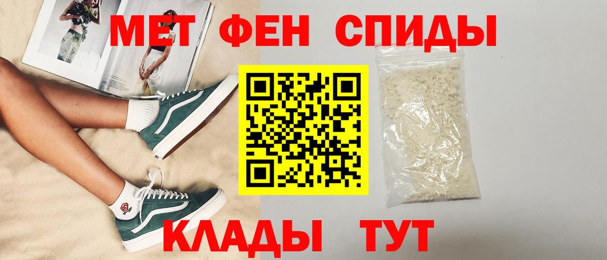 Амфетамин Розовый Благодарный