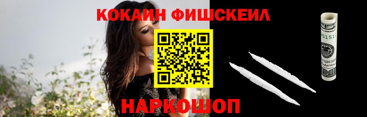 КОКАИН 98%  COCAIN 99%  Вход с VPN  Благодарный 