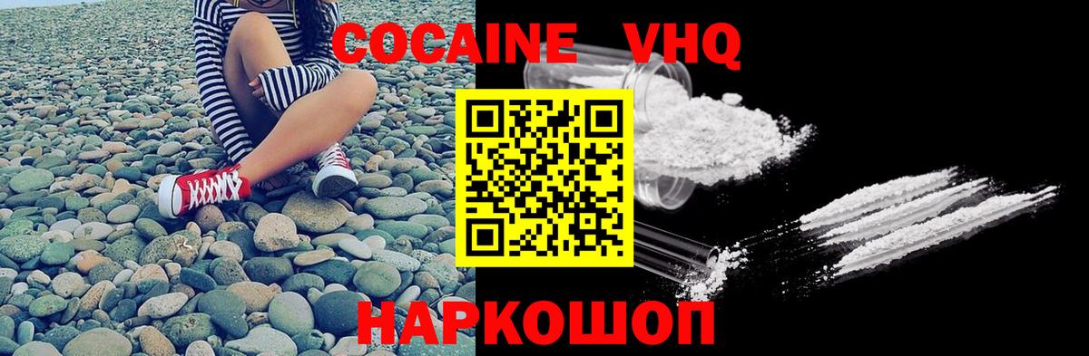 КОКАИН Колумбийский Благодарный