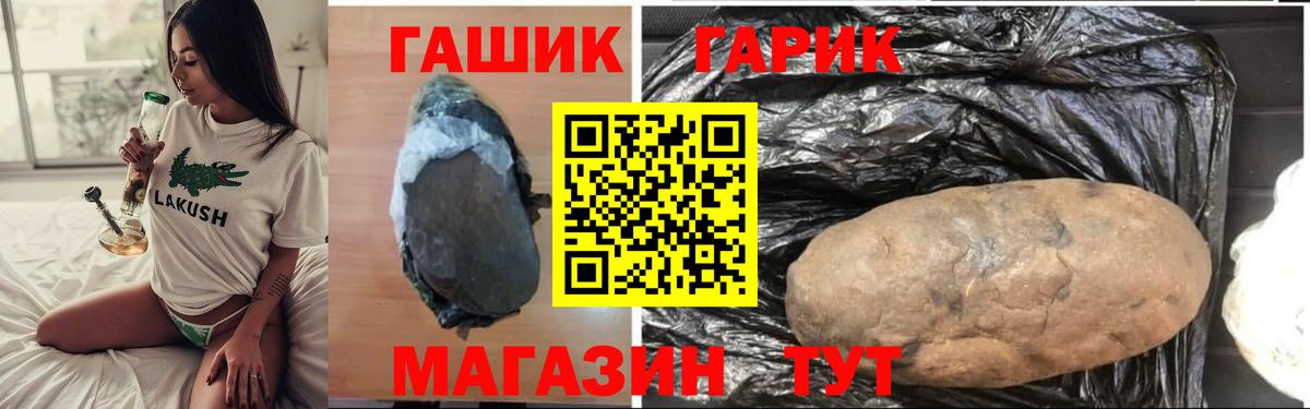 ГАШИШ VHQ Благодарный