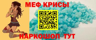 альфа пвп Ярцево