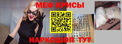 спиды Янаул