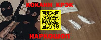 соль ск Ярославль