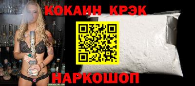 спиды Янаул