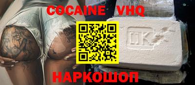 соль ск Ярославль