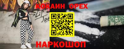 альфа пвп Ярцево
