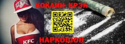 спиды Янаул
