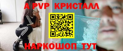соль ск Ярославль