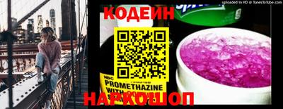 альфа пвп Ярцево