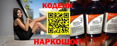 спиды Янаул