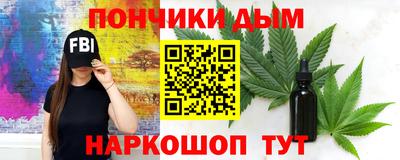 альфа пвп Ярцево