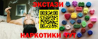 альфа пвп Ярцево