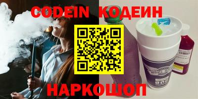 спиды Янаул