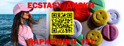 спиды Янаул