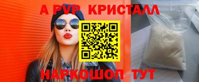 спиды Янаул