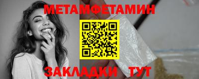 спиды Янаул