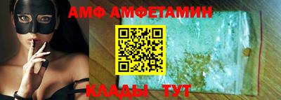 альфа пвп Ярцево