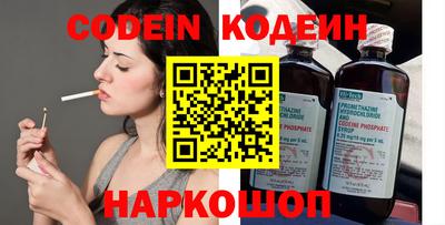 спиды Янаул