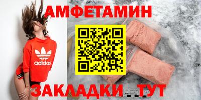 соль ск Ярославль