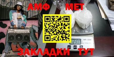 альфа пвп Ярцево