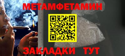 спиды Янаул
