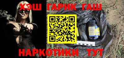 альфа пвп Ярцево