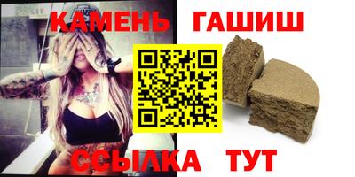альфа пвп Ярцево