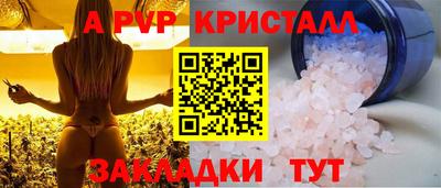 спиды Янаул