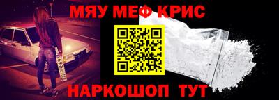альфа пвп Ярцево