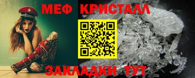 соль ск Ярославль