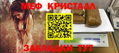 спиды Янаул