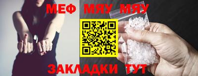 спиды Янаул