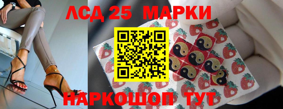 ЛСД экстази ecstasy  Вход с VPN  Лсд 25 экстази ecstasy  Благодарный 