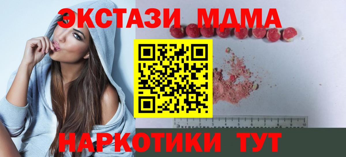 MDMA VHQ Благодарный