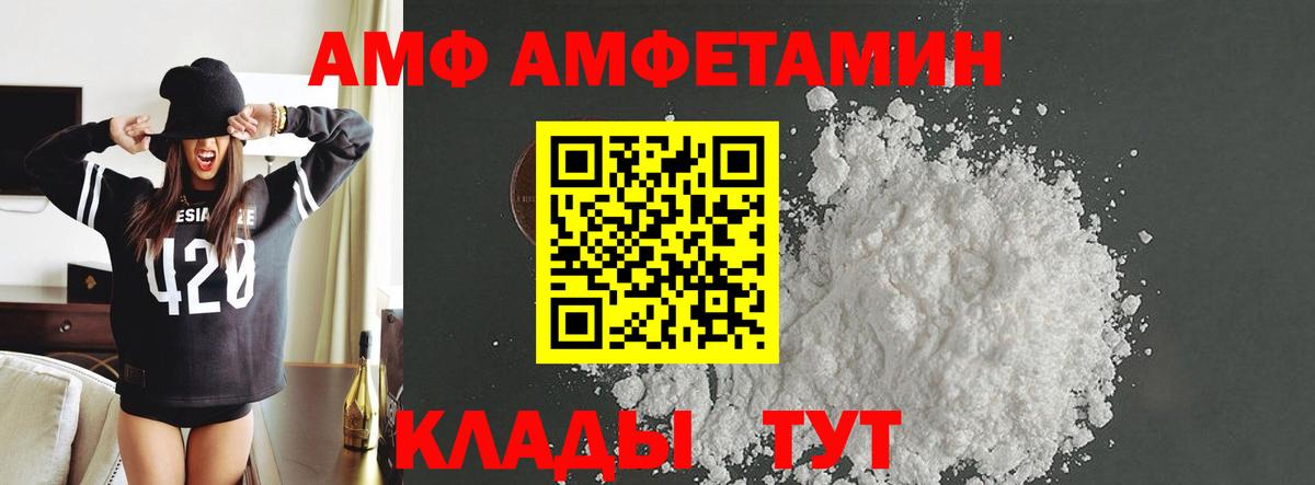 Благодарный  Метамфетамин Декстрометамфетамин 99.9%  Вход с VPN 