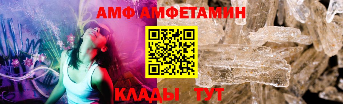 Первитин витя Благодарный