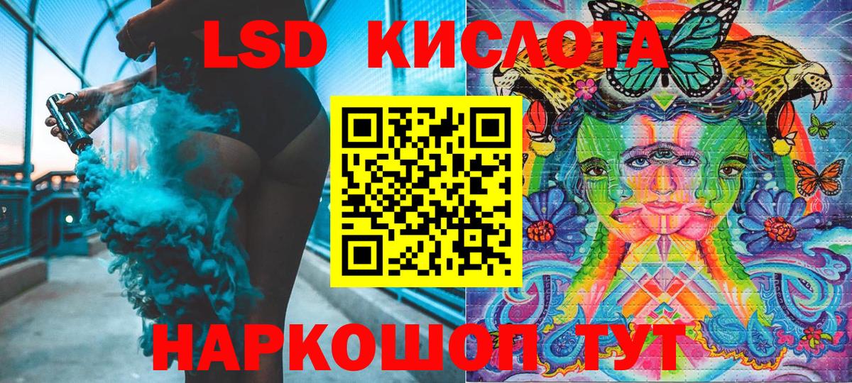 Марки 25I-NBOMe 1500мкг Благодарный