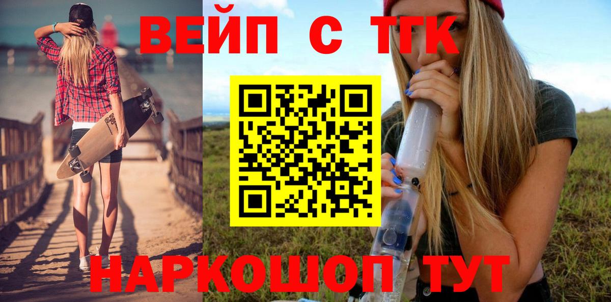 Благодарный  Дистиллят ТГК THC oil  Вход с VPN 