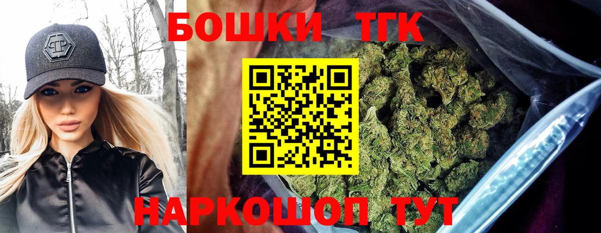 Благодарный  МАРИХУАНА OG Kush  МАРИХУАНА сатива  Вход с VPN  Канабис сатива 
